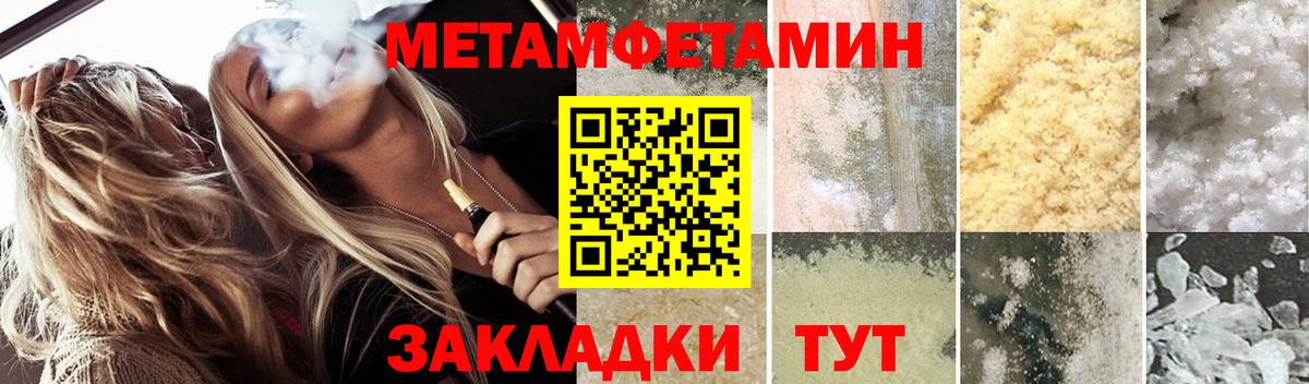Амфетамин VHQ Тихвин