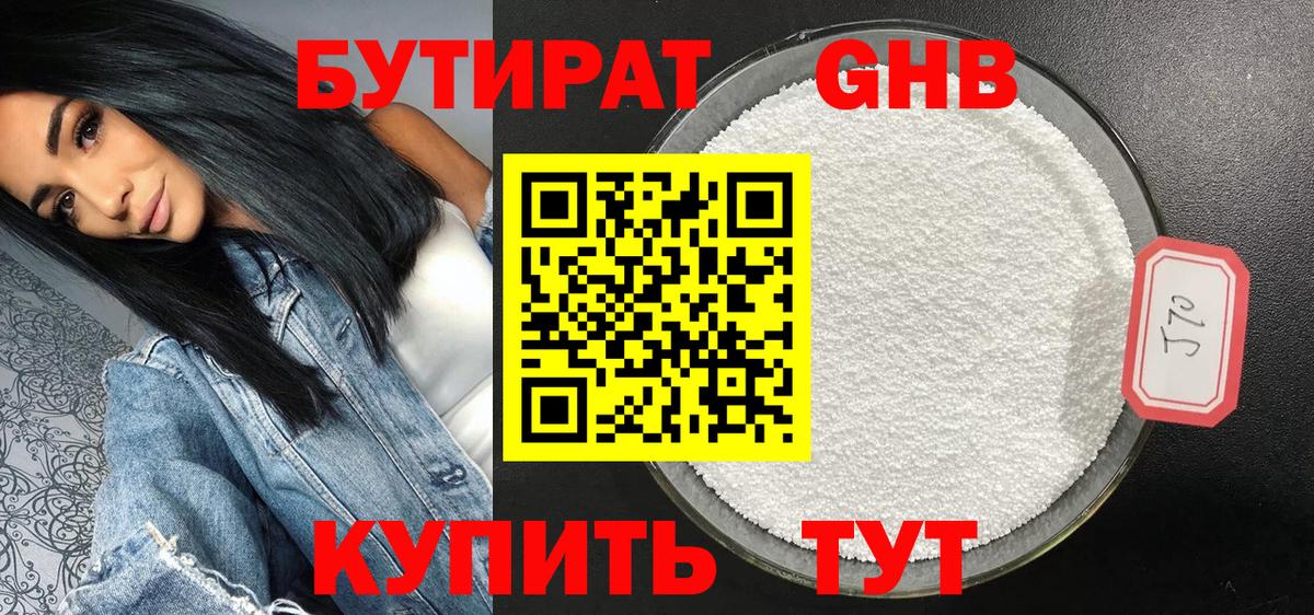 МЕФ   КОКАИН  Конопля  Лсд 25  Меф  Вход с VPN  Тихвин  Метамфетамин  Амфетамин кристаллы 