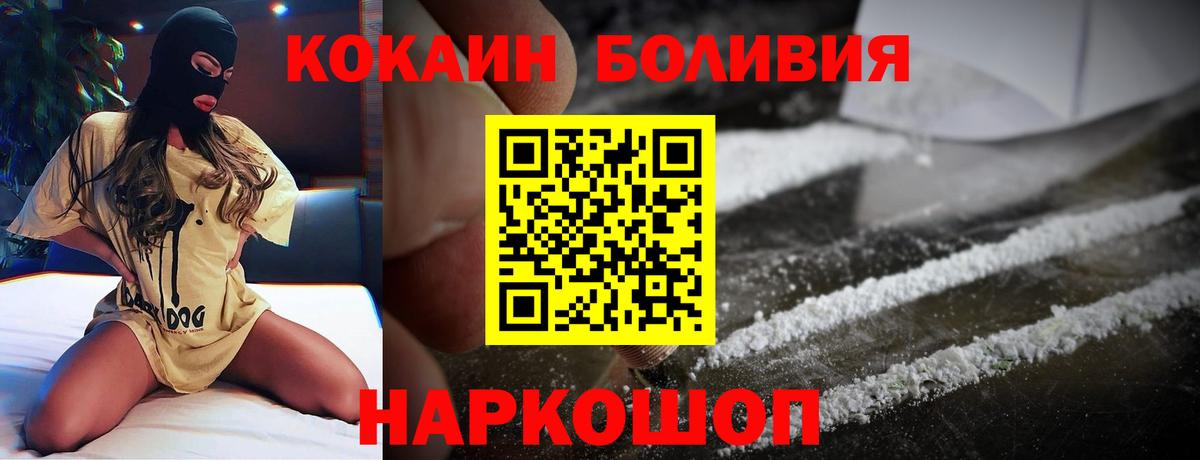 Cocaine Columbia Тихвин