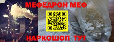 тгк Кунгур