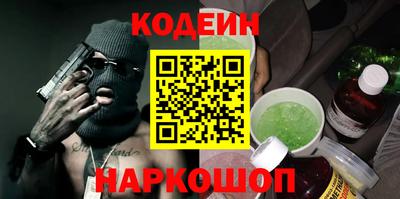 тгк Кунгур