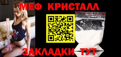 тгк Кунгур