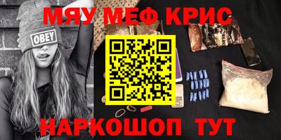 героин Кулебаки