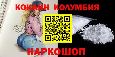 героин Кулебаки