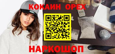 кокаин колумбия Ливны