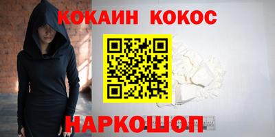 героин Кулебаки