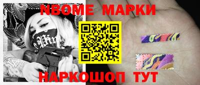 героин Кулебаки