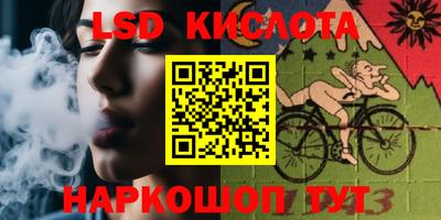 тгк Кунгур