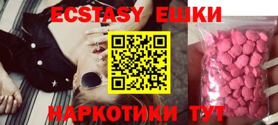 тгк Кунгур
