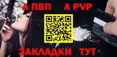 MESCALINE Лесосибирск