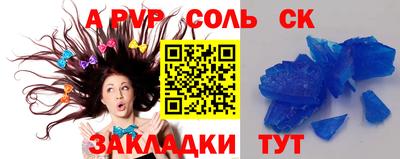 тгк Кунгур