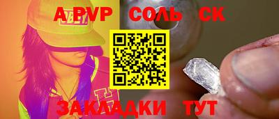 героин Кулебаки