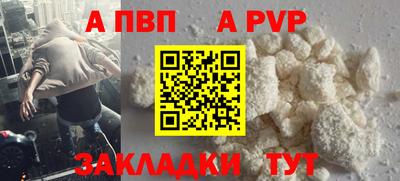 тгк Кунгур