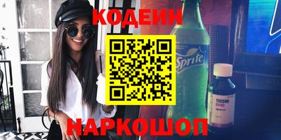 тгк Кунгур