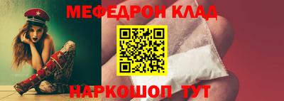 тгк Кунгур