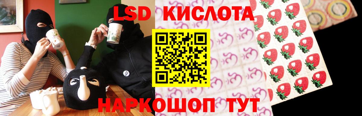 Тихвин  ЛСД экстази ecstasy  Вход с VPN  ссылка на мегу сайт  ЛСД экстази ecstasy 