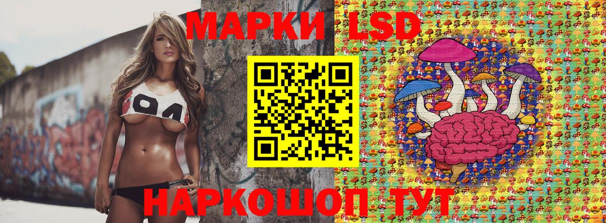 Марки N-bome  Наркотические марки 1,8мг  Вход с VPN  Наркотические марки 1,8мг  Тихвин 