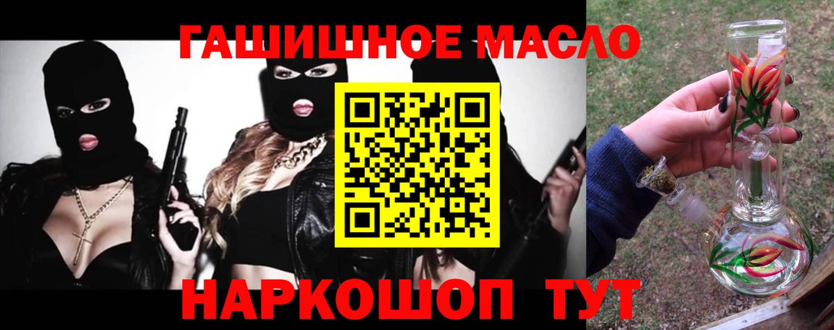 Дистиллят ТГК вейп  Вход с VPN  Тихвин 