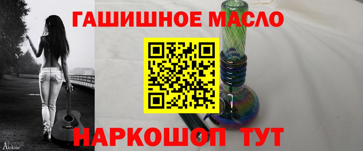 Дистиллят ТГК вейп Тихвин