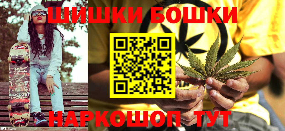 Шишки марихуана MAZAR Тихвин
