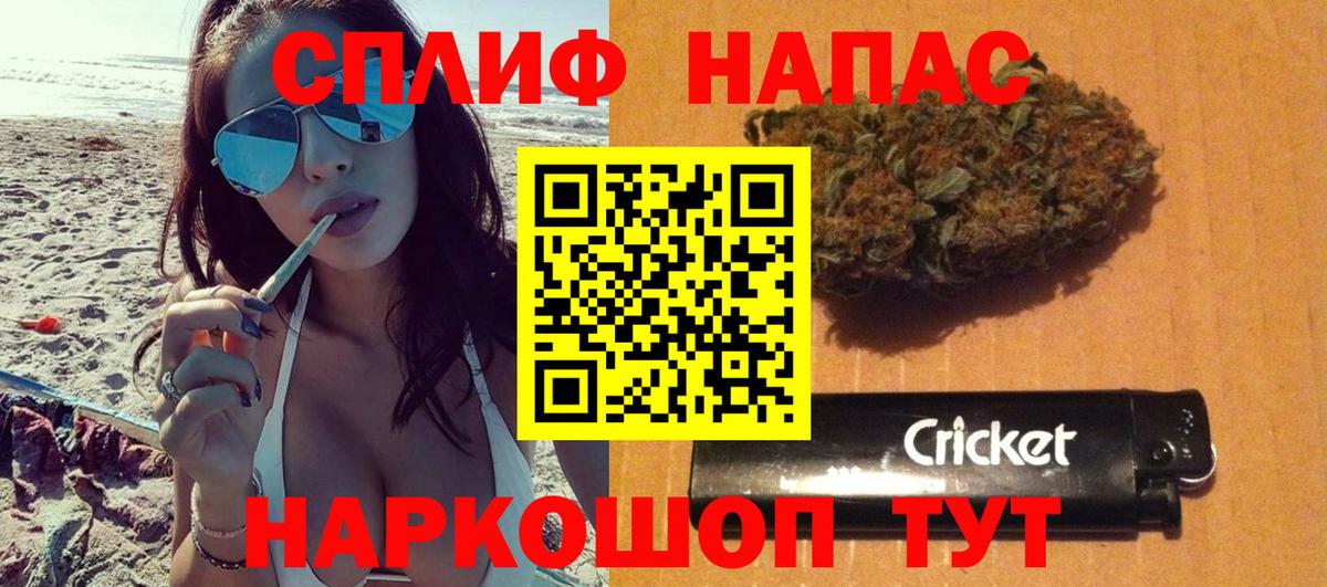 Конопля AK-47  Вход с VPN  Тихвин  Бошки Шишки LSD WEED 